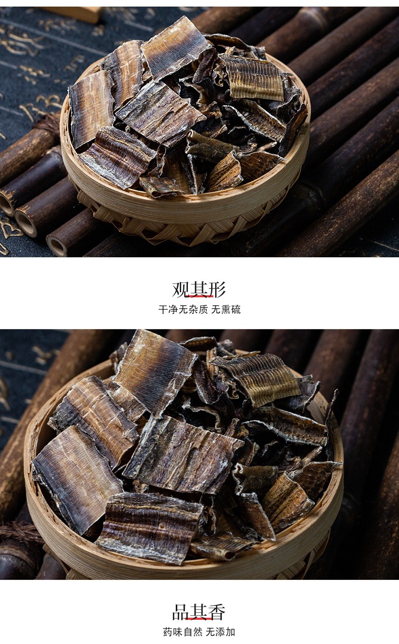 地龙广地龙地龙干片250g蚯蚓干中药材广西全开无土广地龙切片地龙粉