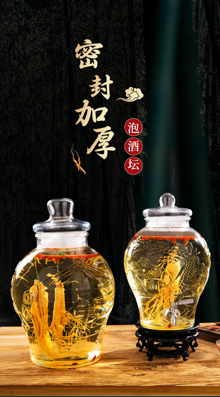 泡酒玻璃瓶带龙头10斤20斤30加厚酒罐家用密封酒坛子专用酒坛酒瓶5斤