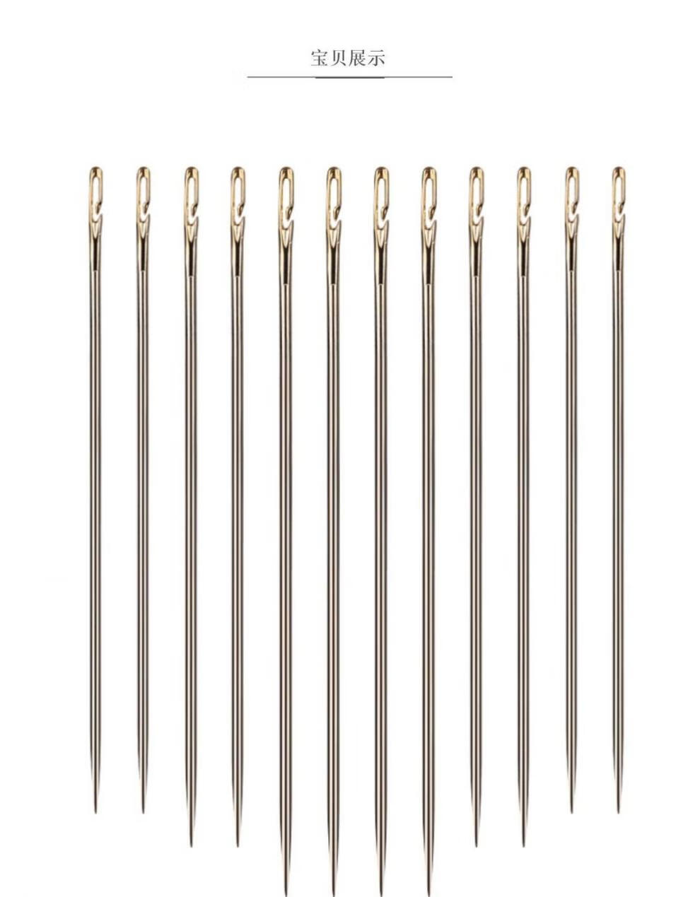 免穿针家用老人盲人不用穿线认针的缝衣针手工衣服被子神器手缝针 金