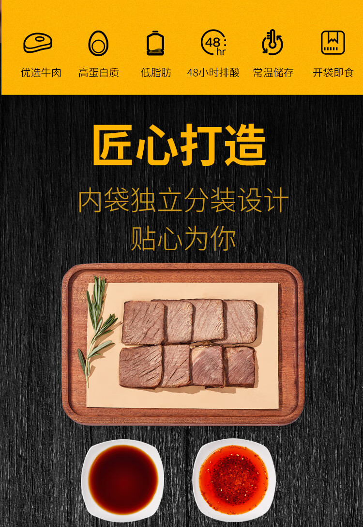 酱牛肉 五香酱牛肉熟食真空包装开袋即食卤味手撕后腿肉休闲零食小吃