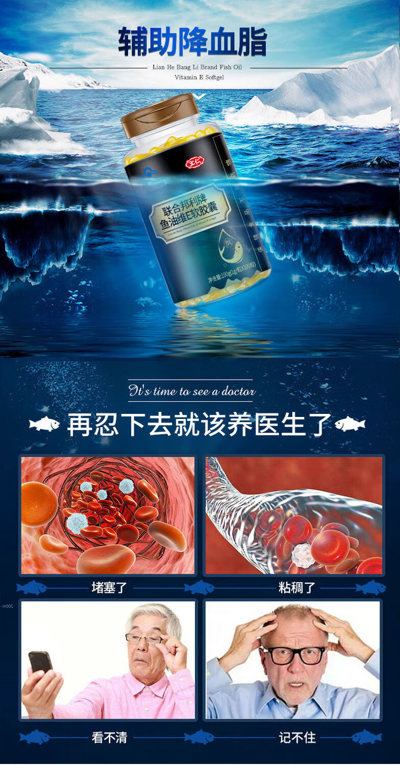 【50天套餐】鱼油卵磷脂共300粒【图片 价格 品牌 报价】-京东