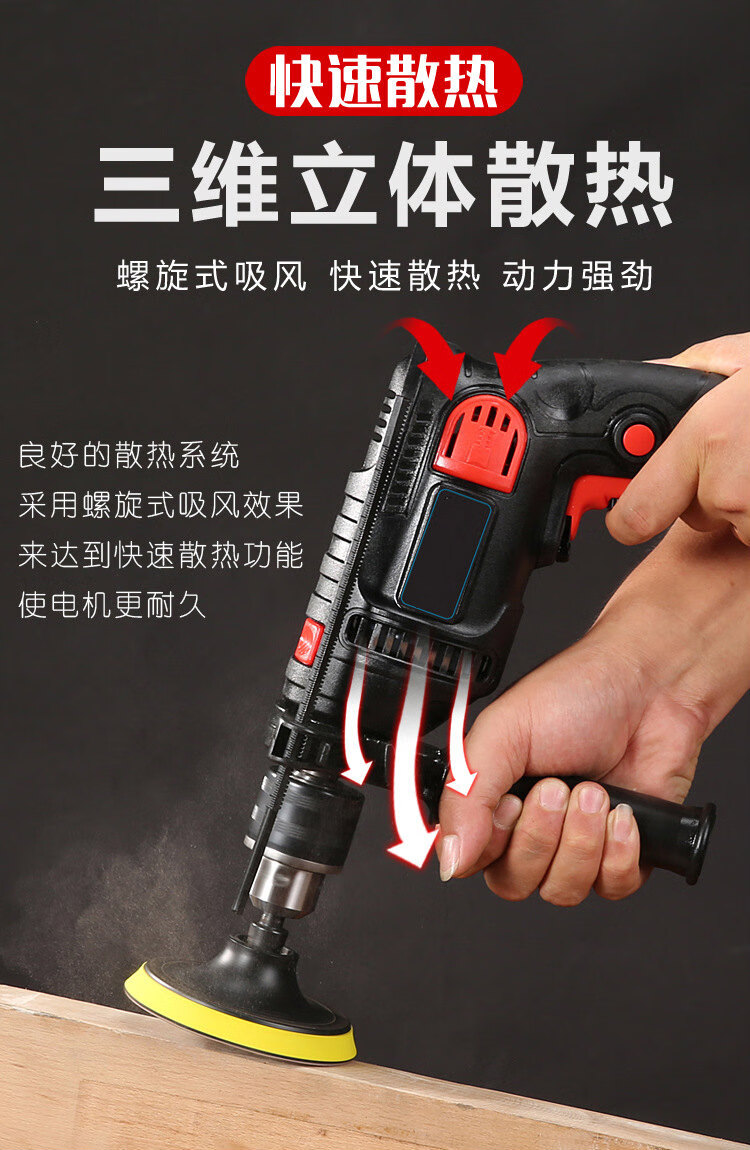 坂尚 电动工具家用工业兼容手电钻多功能后置手柄手电钻 标配