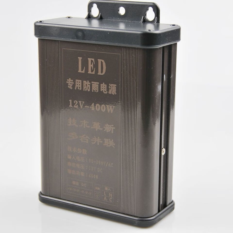 led发光字驱动电源220v变12v400w大功率变压器牌匾广告牌用 【户外防