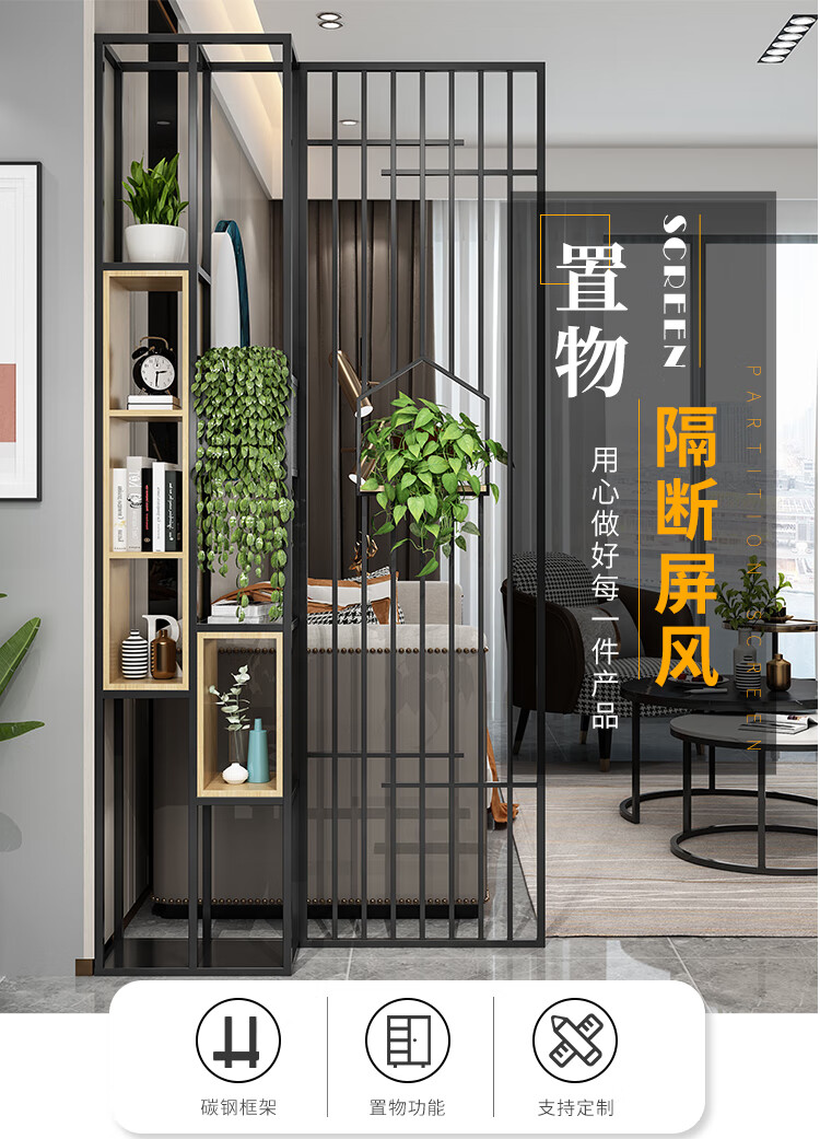 可定做 精甄 北欧屏风隔断置物架客厅装饰墙入户轻奢简约现代网红进门遮挡玄关 黑色:长90*25*220cm高 整装