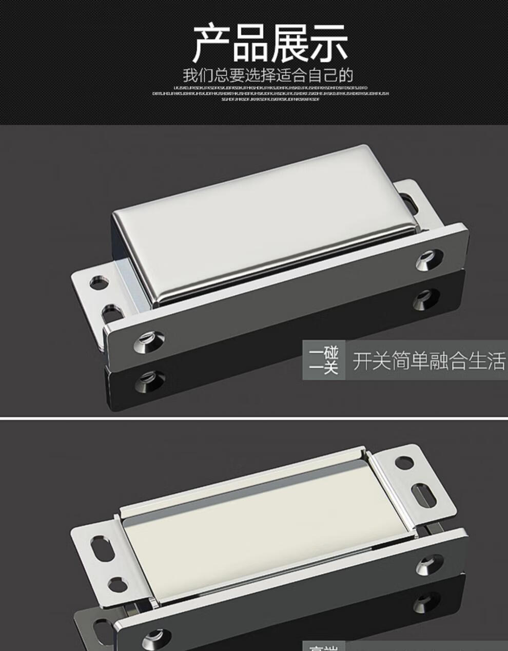 大门门吸强磁力不锈钢大门磁铁锁吸门锁柜门磁吸衣柜门门吸磁门吸设备