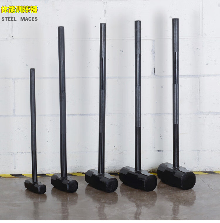 余今体能训练圆锤方锤爆发力训练大锤力量锤砸轮胎铁锤核心训练健身器