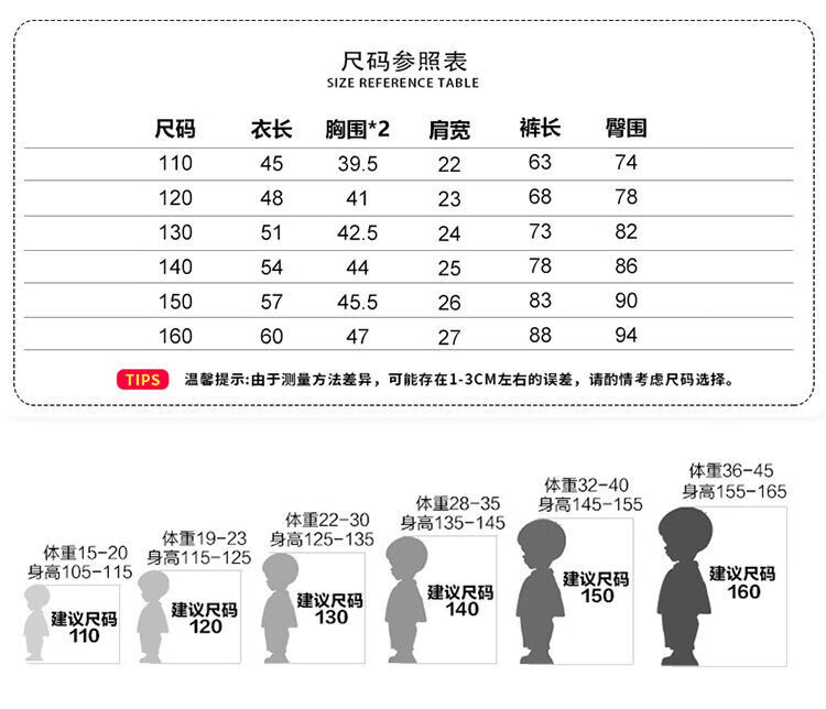 京东优惠券女童秋装牛仔套装新款春秋款网红中大儿童原创韩版洋气两件套 月日发完 黑色 雪花灰加桔色帽子 150 标准尺码 趣味小街
