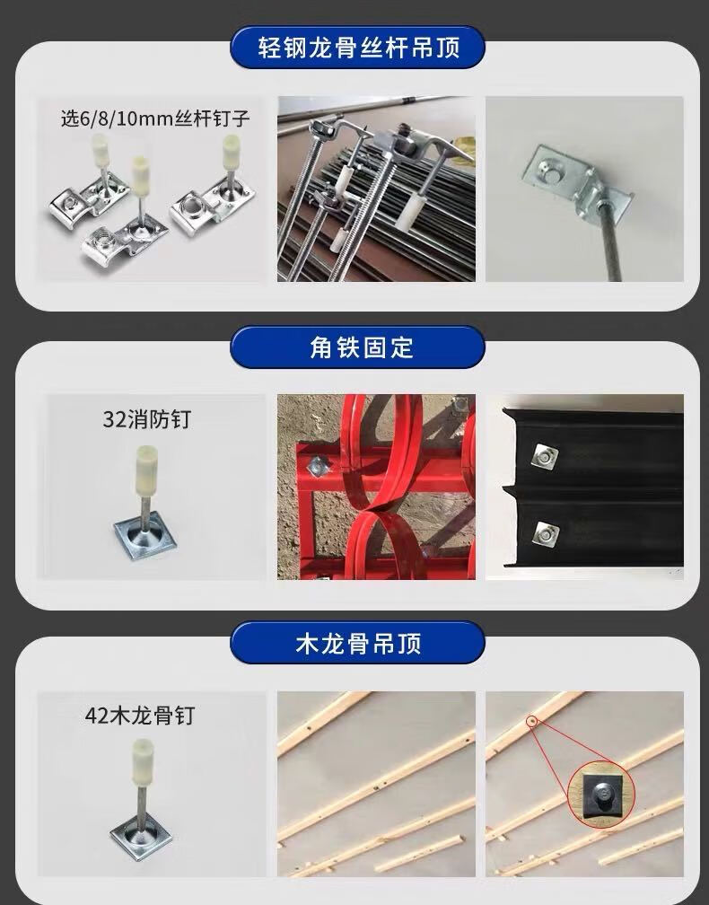 吊顶神器射钉抢器钉打眼木工墙吊顶全自动款8000单机头手柄100颗