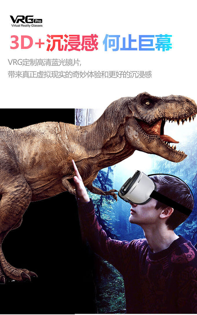 华为huawei适用vr眼镜手机专用大屏身临其境3d虚拟现实ar眼镜电影游戏