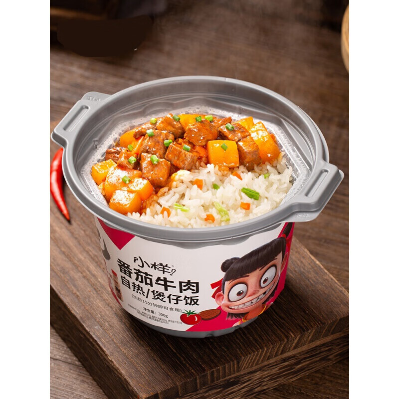 京优购小样300g桶自热米饭单桶方便速食懒人快餐自热米饭红烧牛肉味