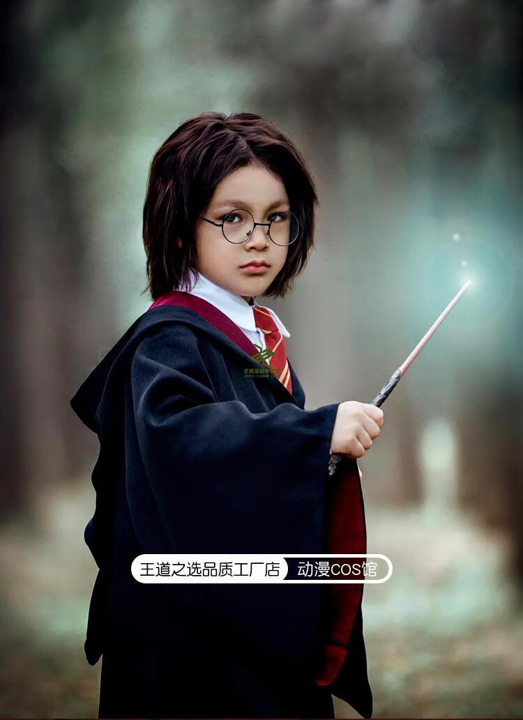 哈利波特男女同款魔法袍子儿童全套装男女同款cos学院道具衣服装现货