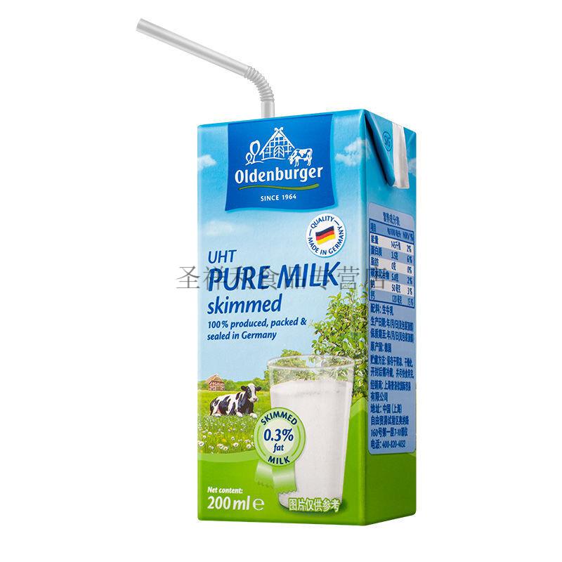 德国 欧德堡oldenburger脱脂纯牛奶200ml*24盒早餐奶