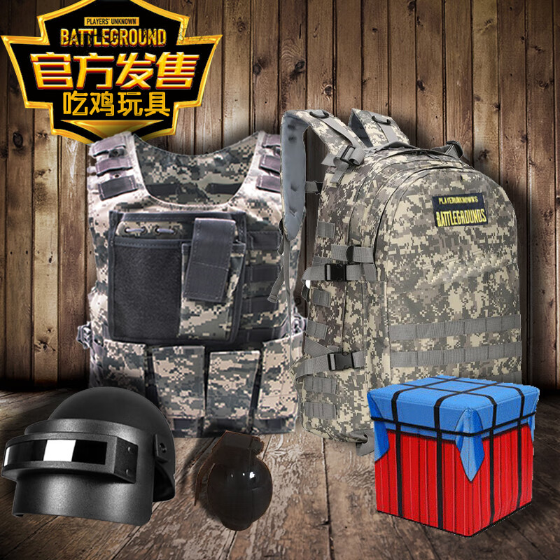 三甲包可戴头盔儿童版套装空投和平精英背包吉利服全套acu三级包914岁