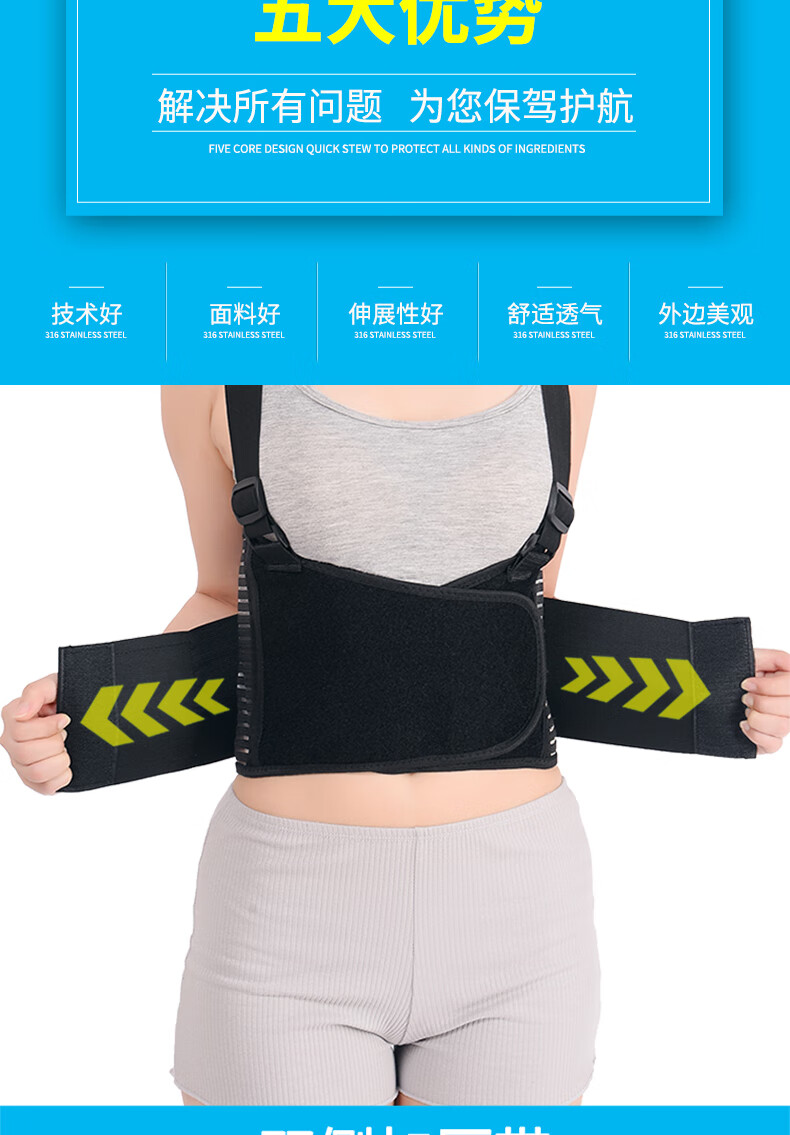 奥拉夫 肋骨固定带康复护胸外翻护具男女士胸带胸椎绑带透气 单肩透气