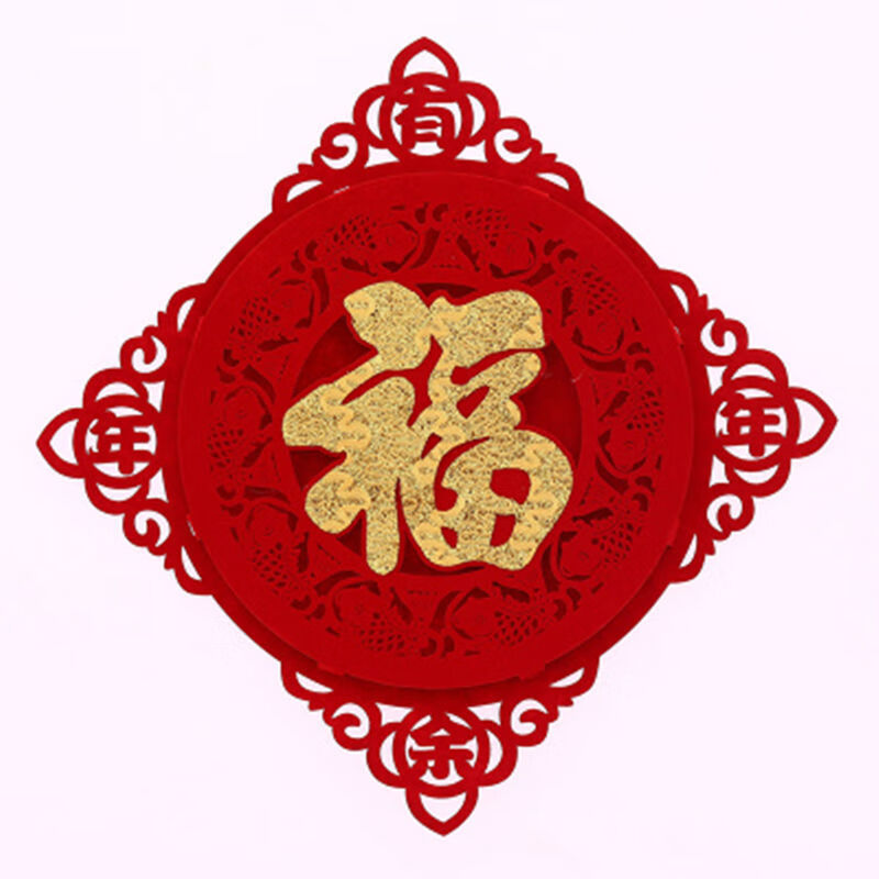 进宅大吉贴福北极象贴金全红款春子福大号47cm适合大门沙发墙电视墙