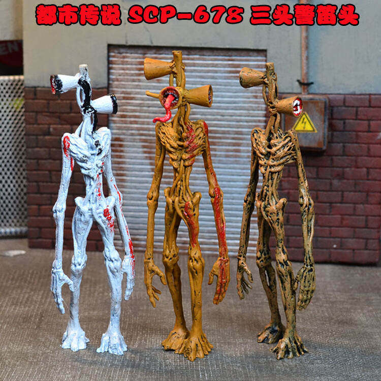 scp6789警笛头玩具汽笛人都市传说怪物收容基金会手办礼模型 袋装
