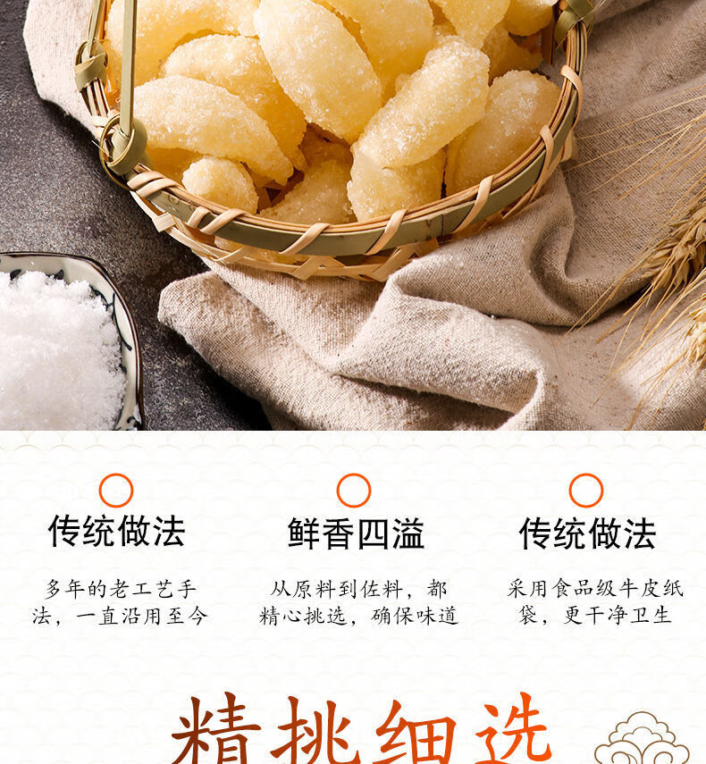 糕点羊角蜜山东特产点心老式糕点徐州糖稀果子糖饺子中式零食 1斤蜜三