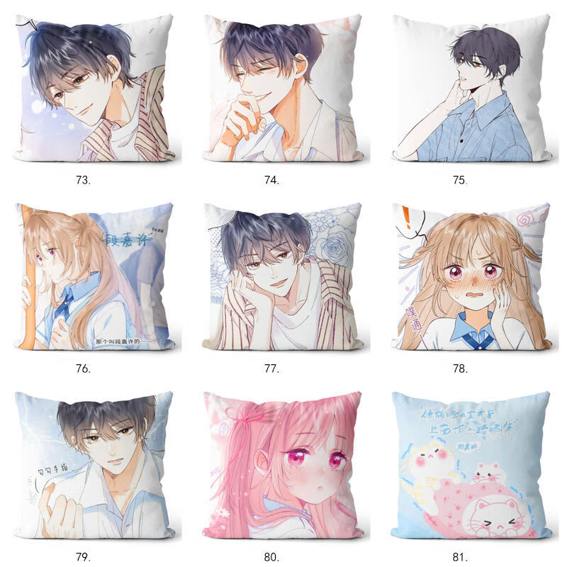 偷偷藏不住难哄周边抱枕段嘉许抱枕桑稚小说动漫来图定做情侣生日新年