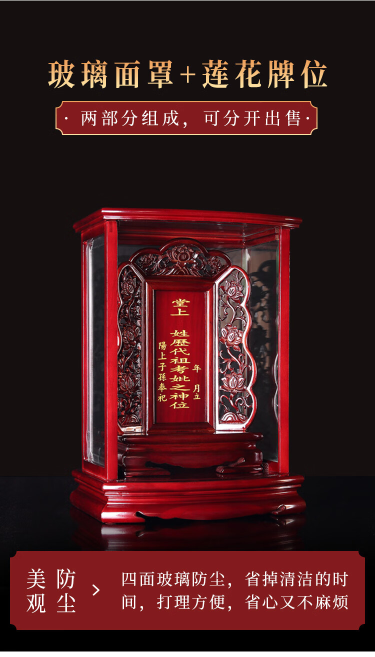 实木祖宗祖先牌位供奉家用天地君亲师土地地主香火神位往生灵牌位