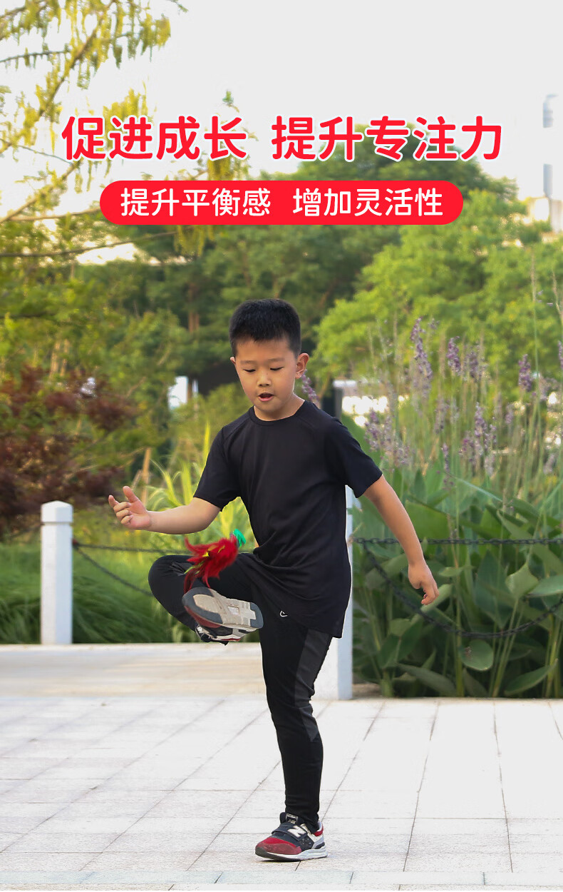 鸡毛毽子 毽子成人毽子运动鸡毛毽子儿童学生毽球踢毽子比赛运动键子