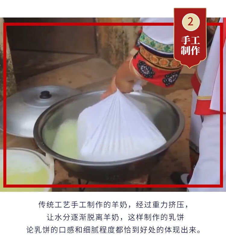 云南特产石林宜良乳饼放养山羊羊奶零食手工乳饼奶酪奶豆腐250克12人