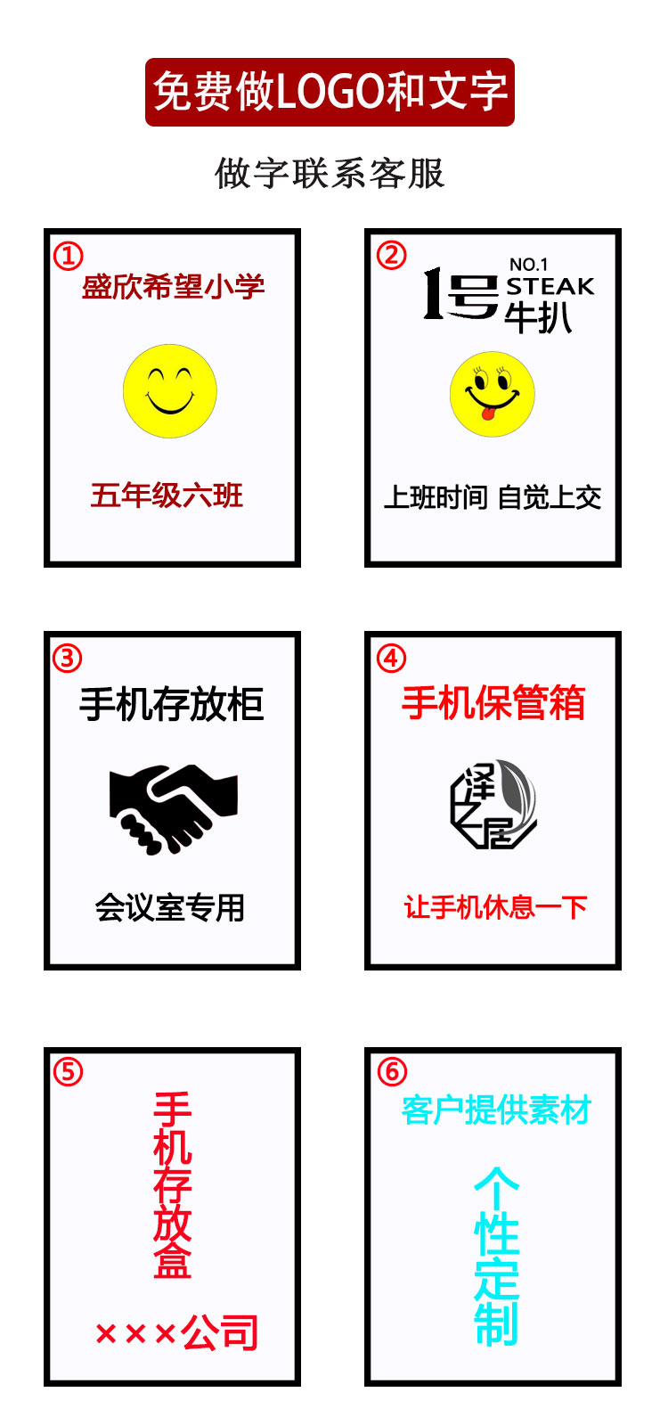 保管电话存放箱学生收纳盒带锁员工存放柜餐厅储存柜挂墙 存放60台