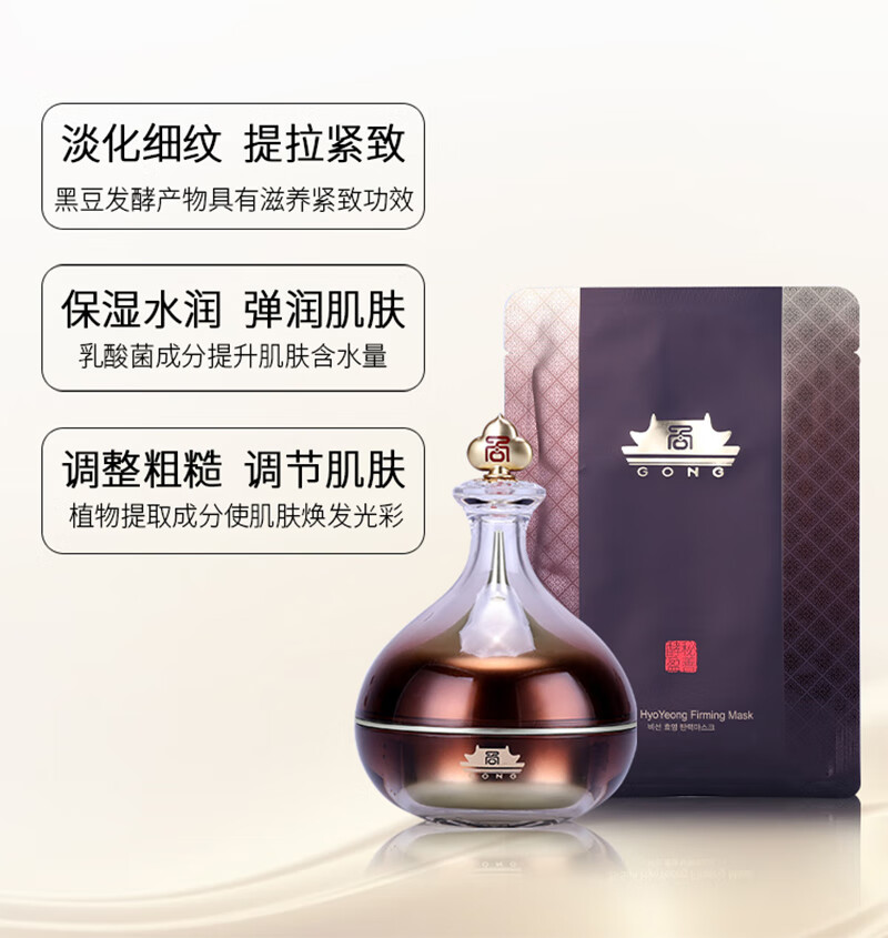 蓓霓芬(benetiful) 上海维娜化妆品蓓霓芬宫秘善酵盈弹力面霜套装面霜