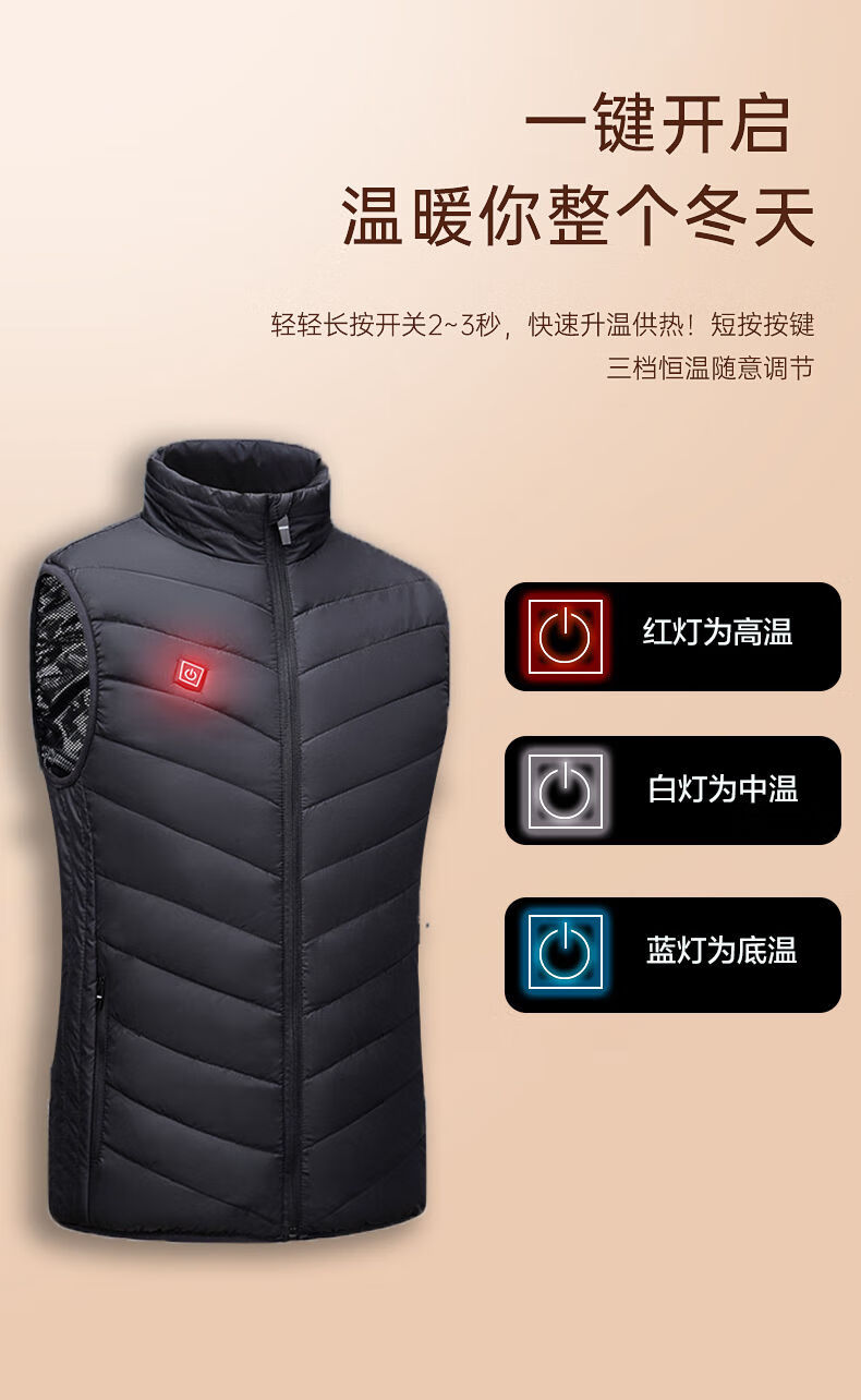 智能加热温控充电衣服棉背心马甲冬季防寒保暖加热电热服男女单控四区