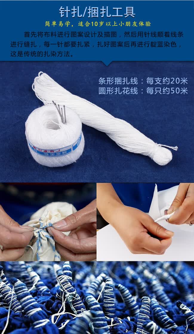 2022新品手工扎染工具材料包套装夹染g型夹小木块竹夹板雪糕棒靛蓝