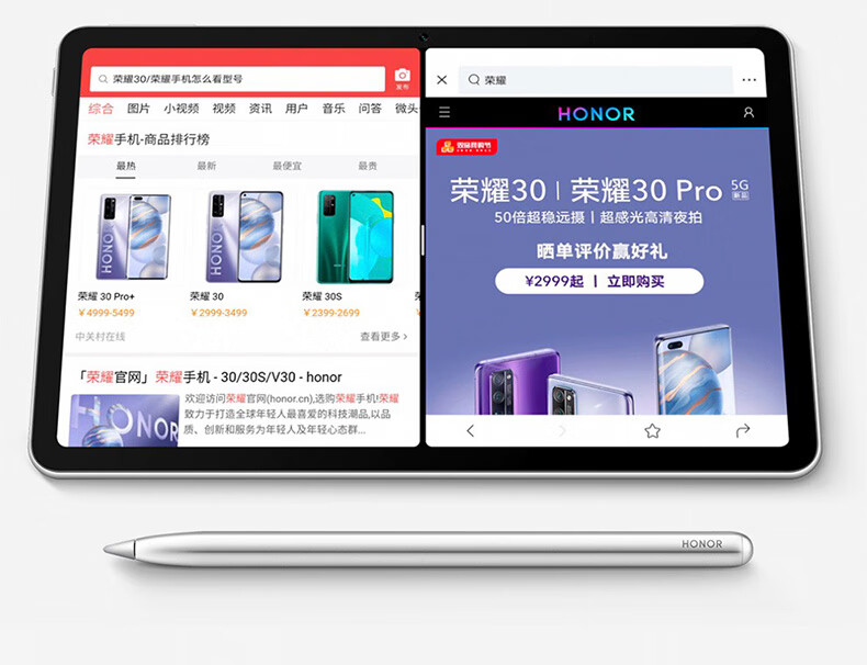 华为(huawei) 荣耀平板v6平板电脑二合一10.