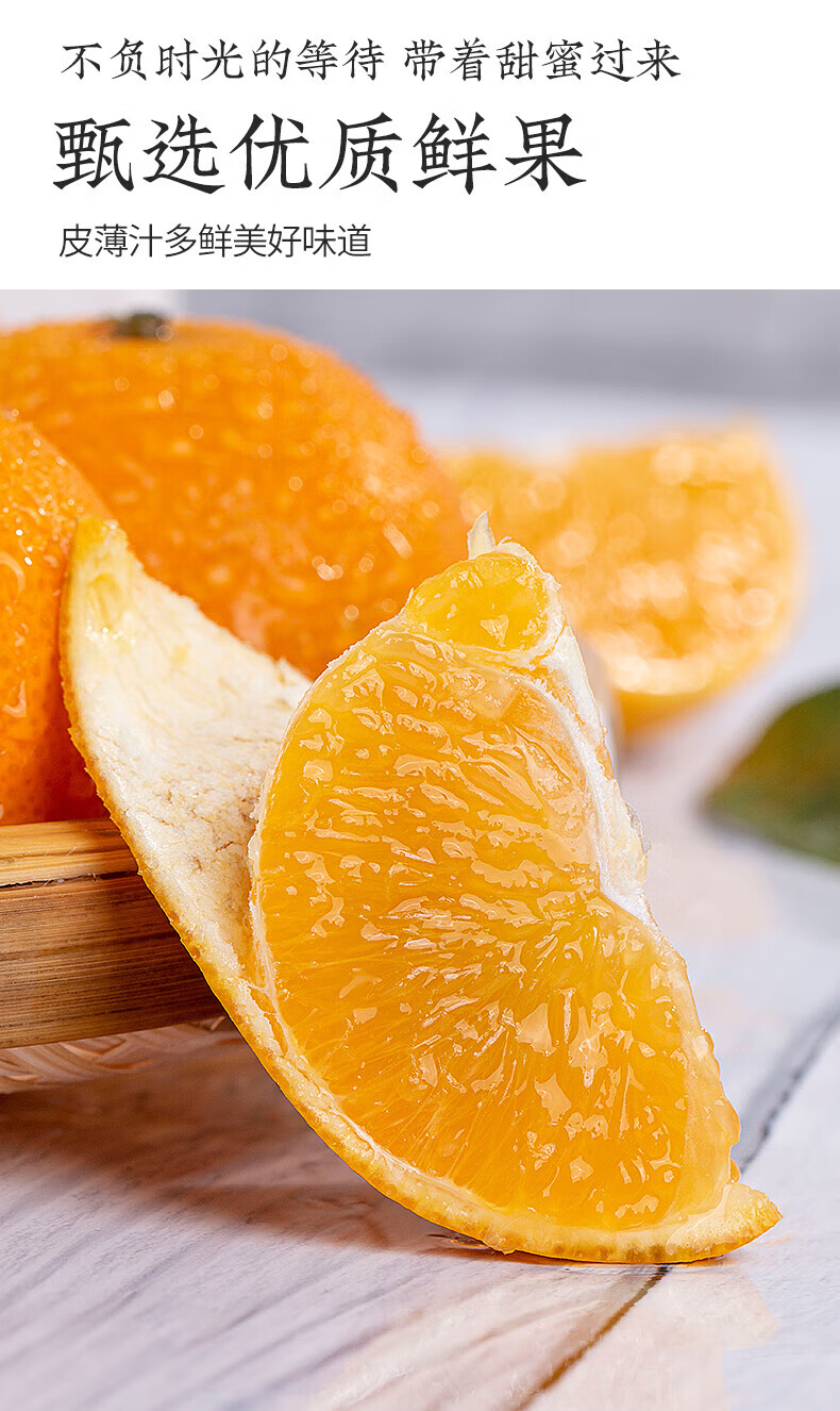 (顺丰/京咚)爱媛38号果冻橙 四川柑橘桔子 整箱批发 孕妇可食 精选优