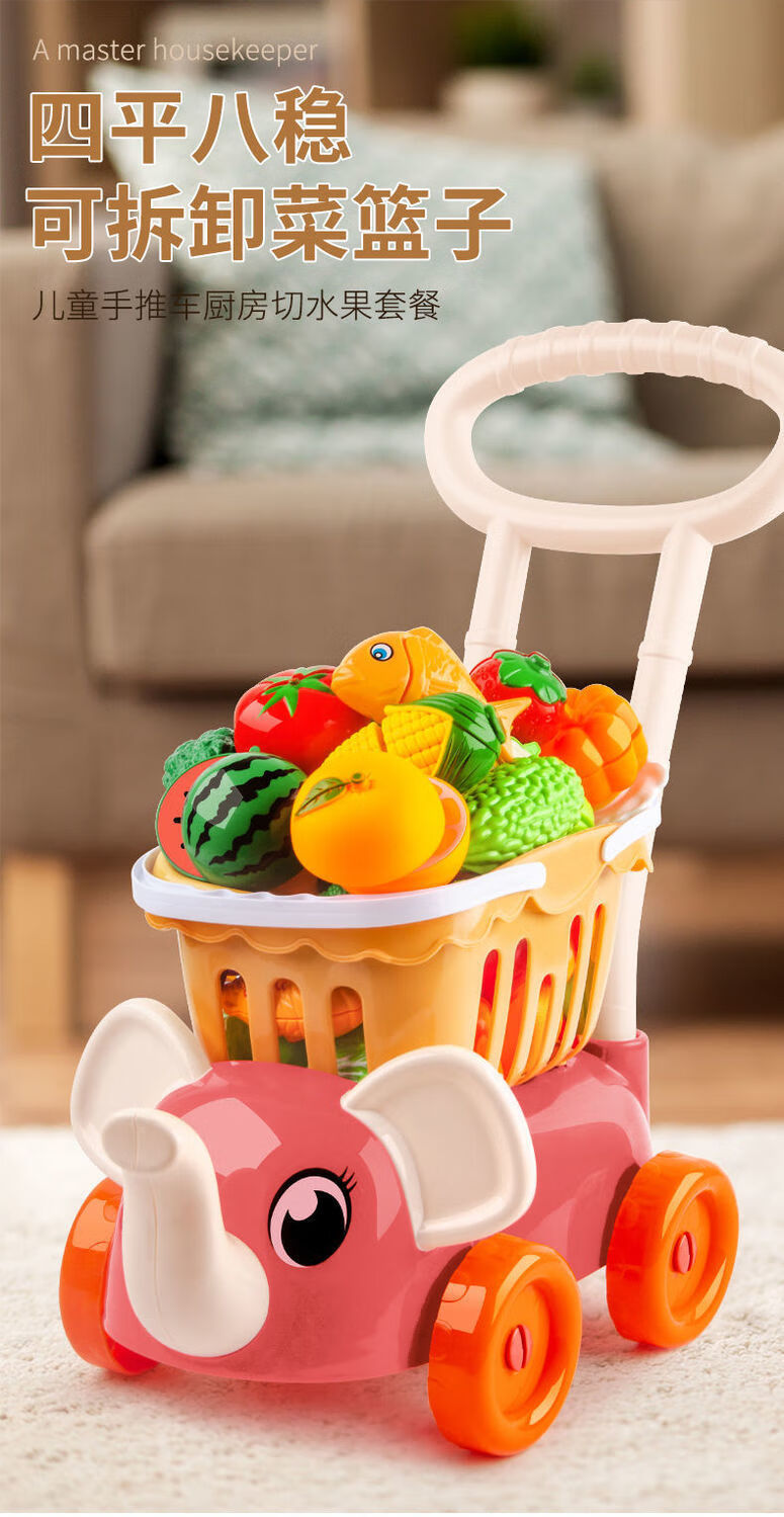 儿童推推乐玩具学步车手推车一岁宝宝小象13男女孩小推车批发a玫红