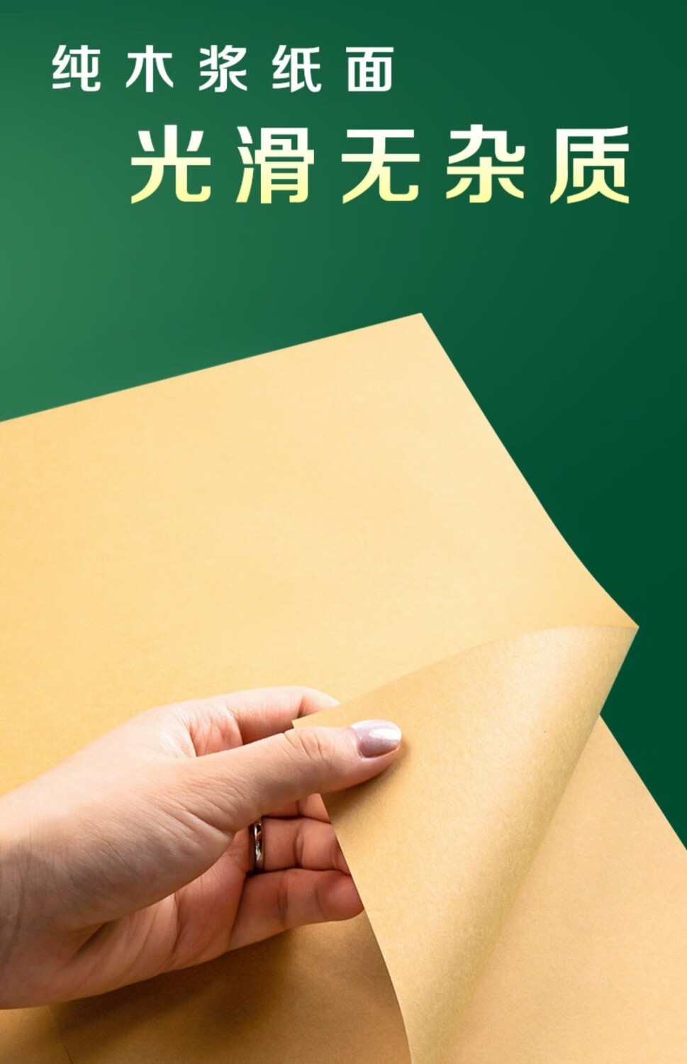 牛皮纸a3a4纸牛皮卡纸4k8k素描绘画美术打印纸凭证封面手工包装纸