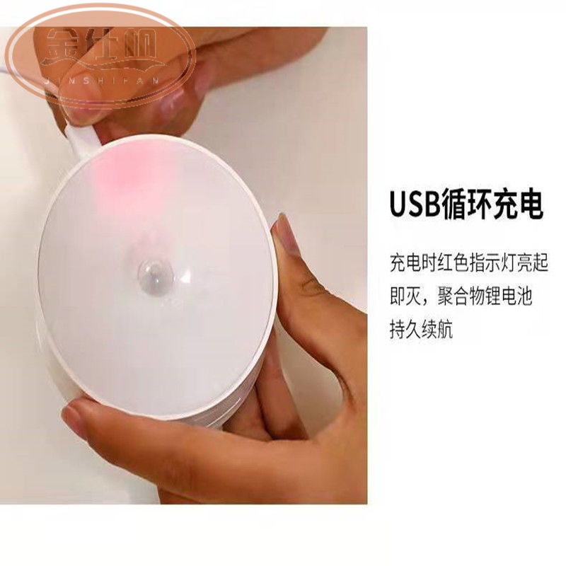 金仕帆太阳能人体感应小夜灯卧室床头起夜厕所楼梯过道无线充电usb夜