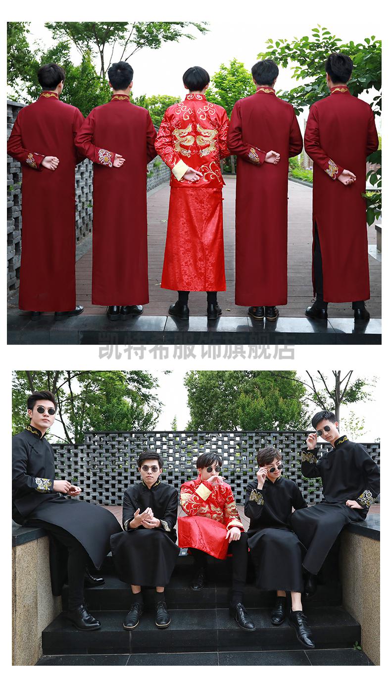 凯特希伴郎服男中式结婚礼服长衫长袍大褂中国风马褂民国古装相声兄弟