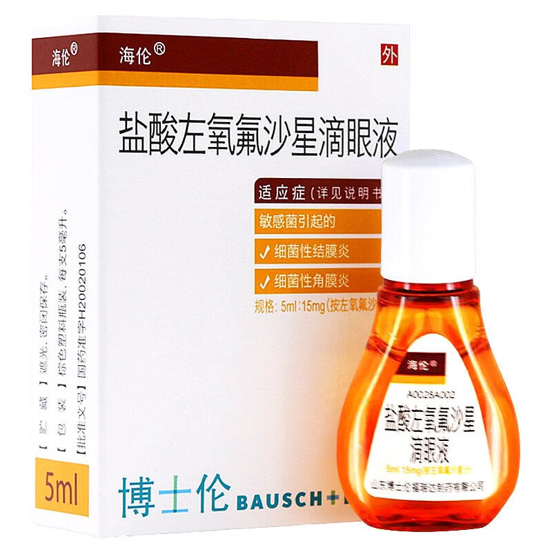 海伦 博士伦 盐酸左氧氟沙星滴眼液 5ml:15mg*1瓶/盒 标准装