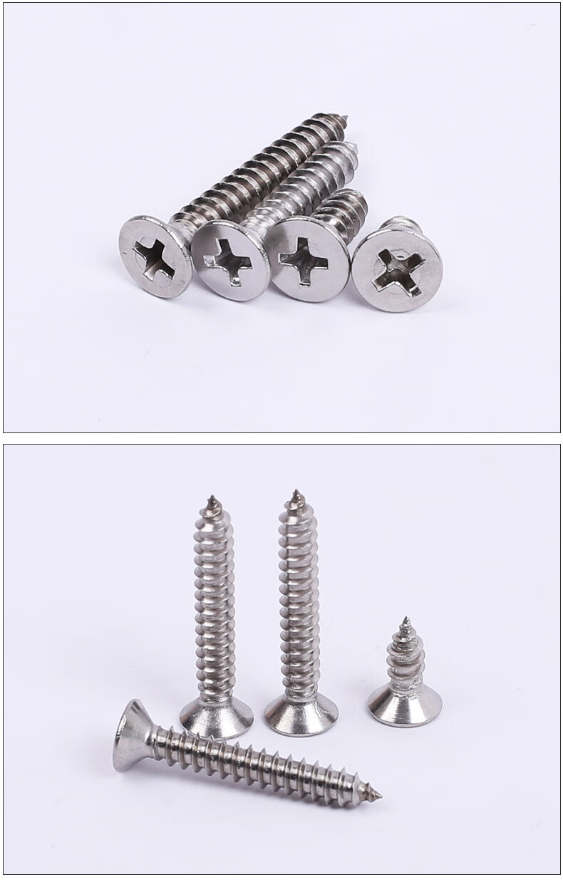 5 〗316不锈钢自攻螺丝十字沉头螺丝加长螺钉木螺丝平头螺丝钉 st5.