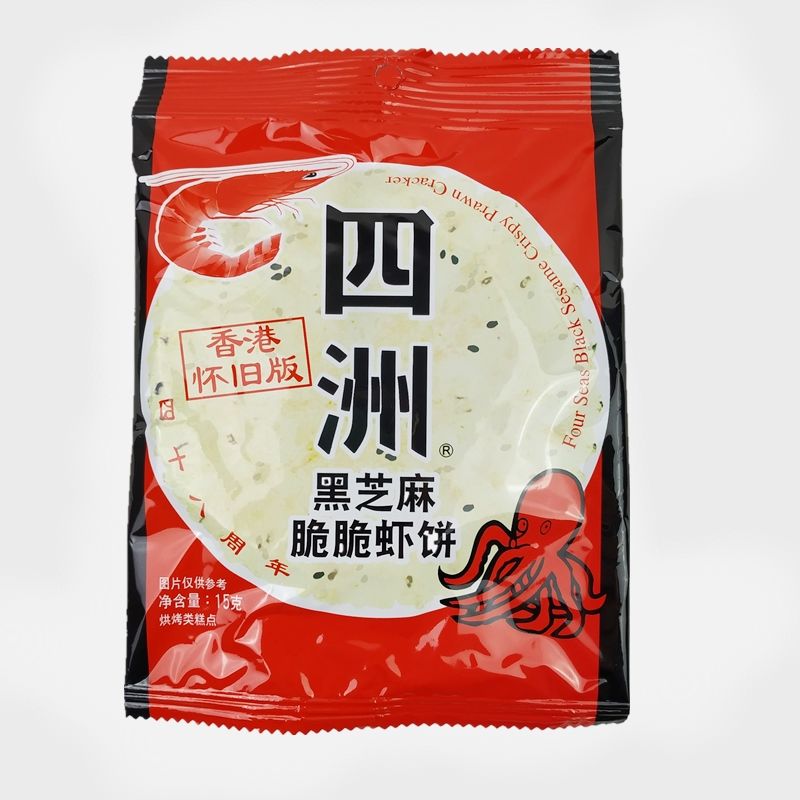 四洲脆脆虾饼15g10包原味紫菜芝麻虾饼脆饼薄饼香港怀旧小吃零食原味