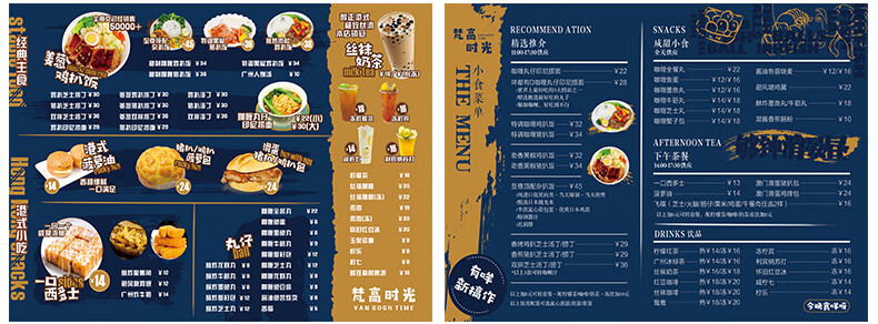 梵熙娅奶茶店菜单展示牌发光吧台led点餐灯箱价目表设计桌面台式广告