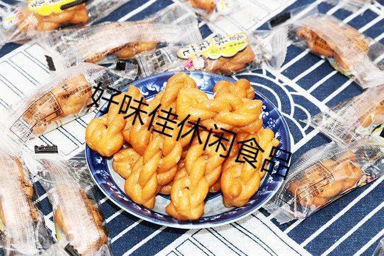 网红香酥小麻花焦糖蜂蜜酥脆零食品小吃整箱独立包装500克蜂蜜口味