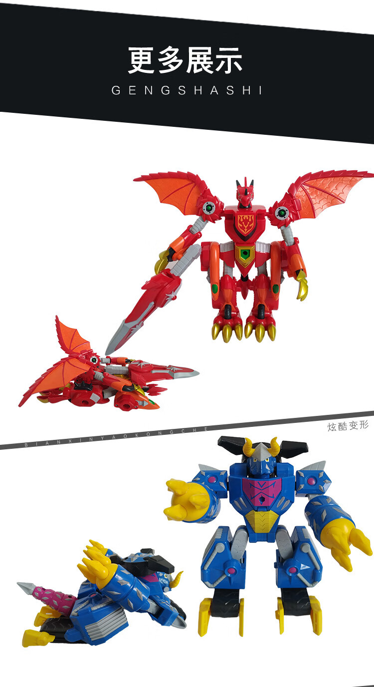 斗龙战士玩具6龙卡之战圣龙战神合体变形机器人套装手动变形龙刃焱火