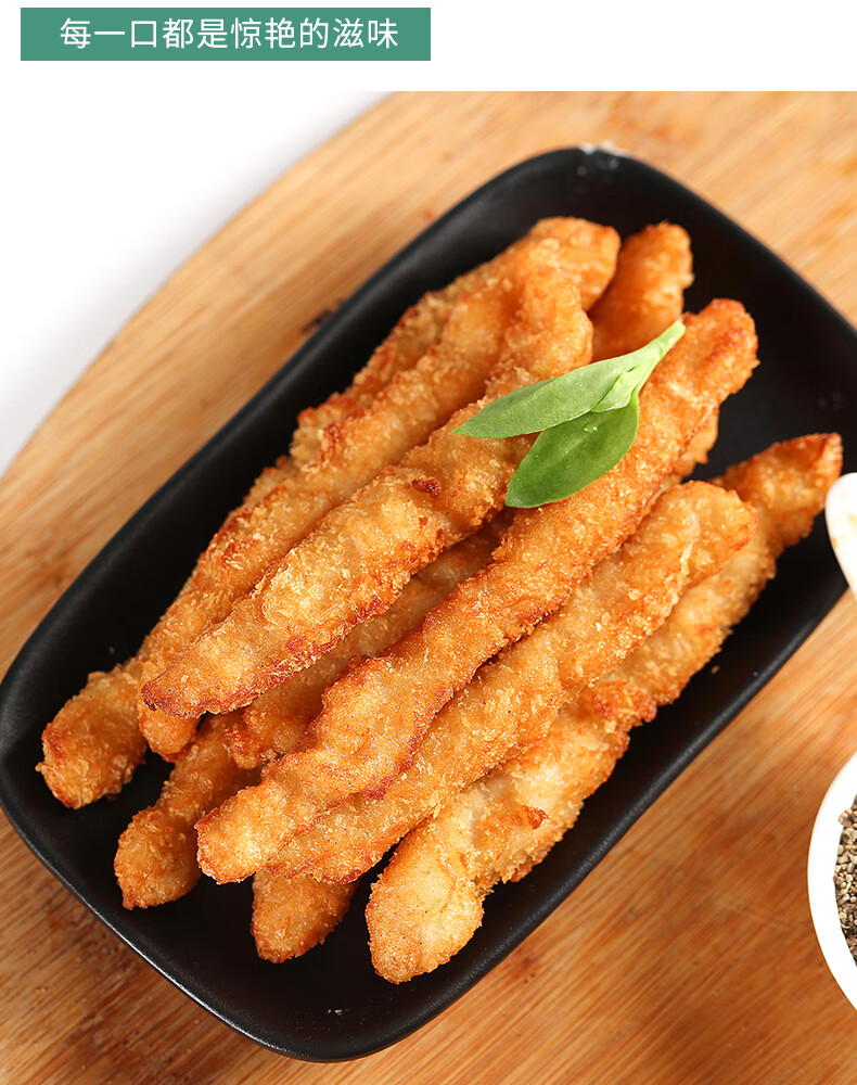 泽众清真鸡柳无骨鸡柳商用鸡柳冷冻油炸小吃雪花鸡柳透明雪花鸡柳900g