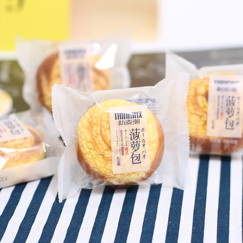 菠萝包红豆味夹心软港式面包酵母面包早餐蛋糕点心零食新麦潮菠萝包