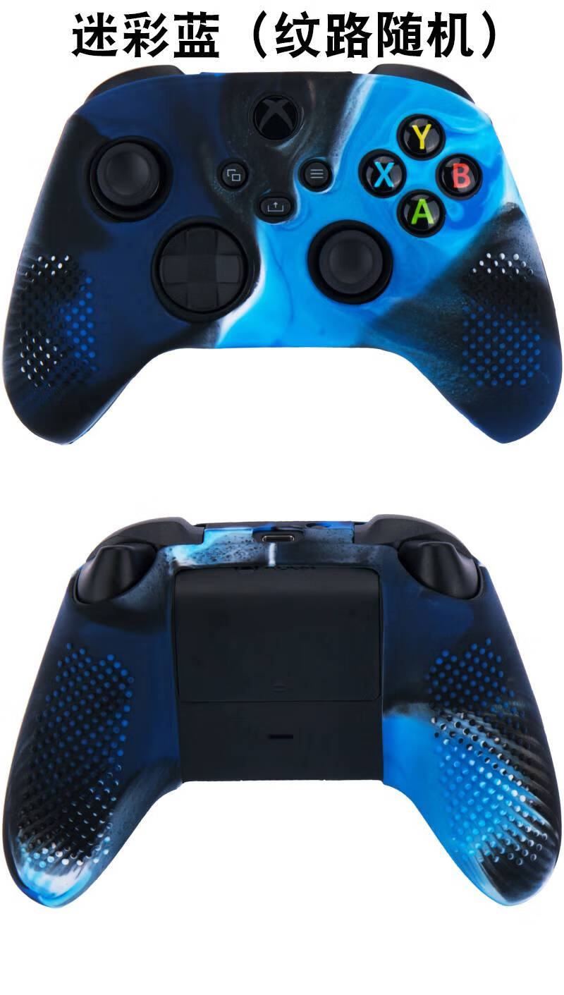 适用xbox手柄保护套2020xboxseriesx手柄保护硅胶套xsx手柄套sx版手柄