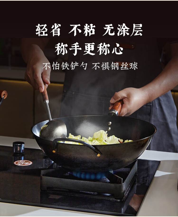 老饭骨炒锅 铁锅炒锅家用炒菜熟铁无涂层燃气灶不易生锈圆底超轻锅