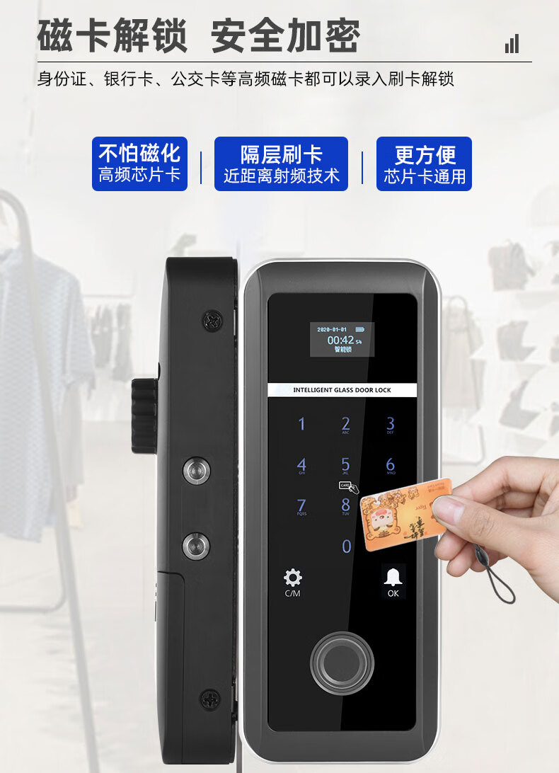 玻璃门指纹锁免打孔双开门有框无框商铺门店铺办公室免布线智能锁糖蚁
