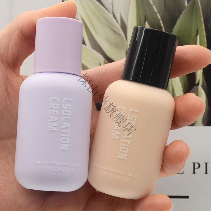 李佳琦小奶瓶隔离霜打底女素颜控油遮瑕二合一隐毛孔平价妆前乳01柔光