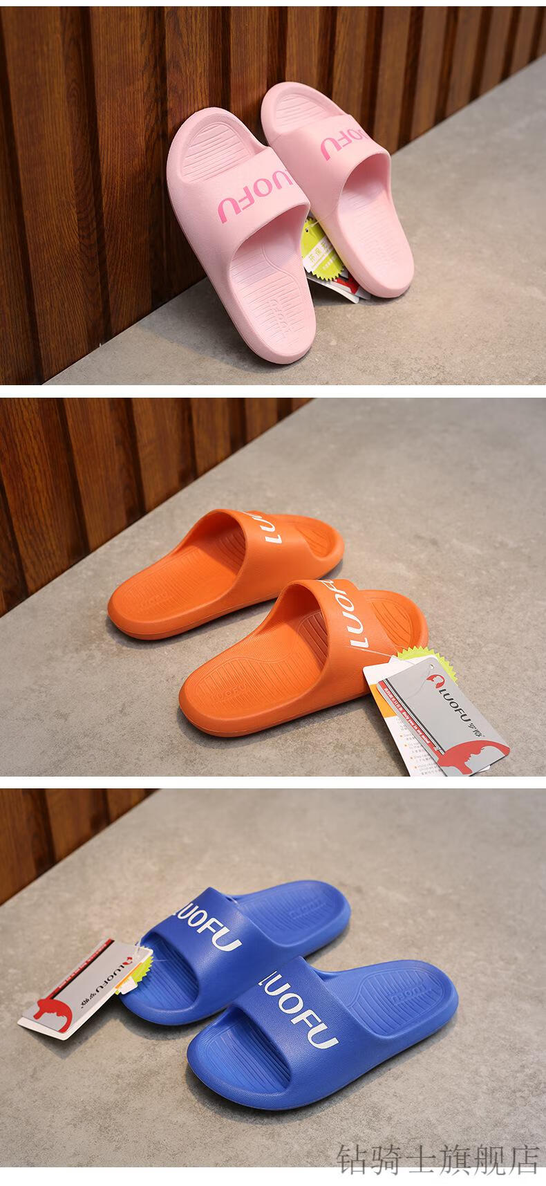22新款luofu罗敷拖鞋 女夏家用室内居家防滑防臭洗澡浴室足弓支撑拖鞋
