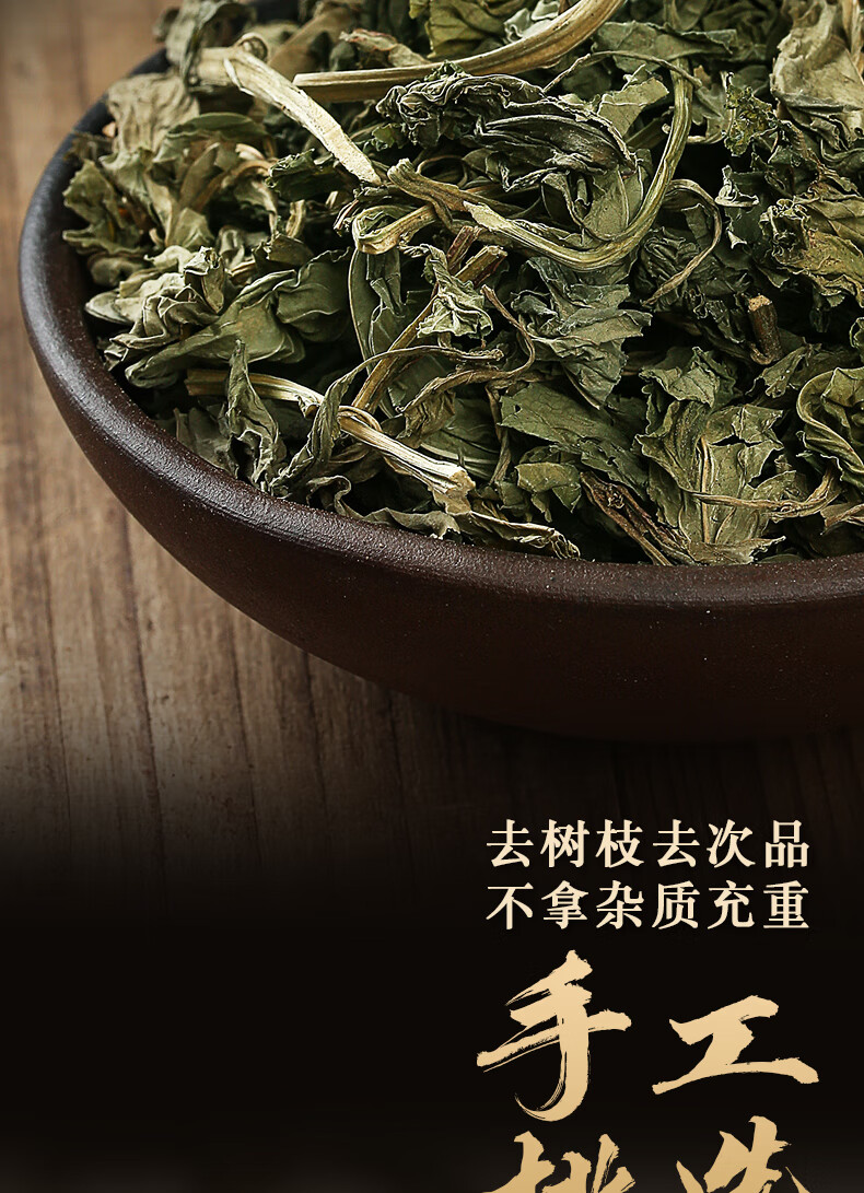 500g灵草香灵草玲香草玲草熏草 排草火锅炖肉增香另售大料【图片 价格