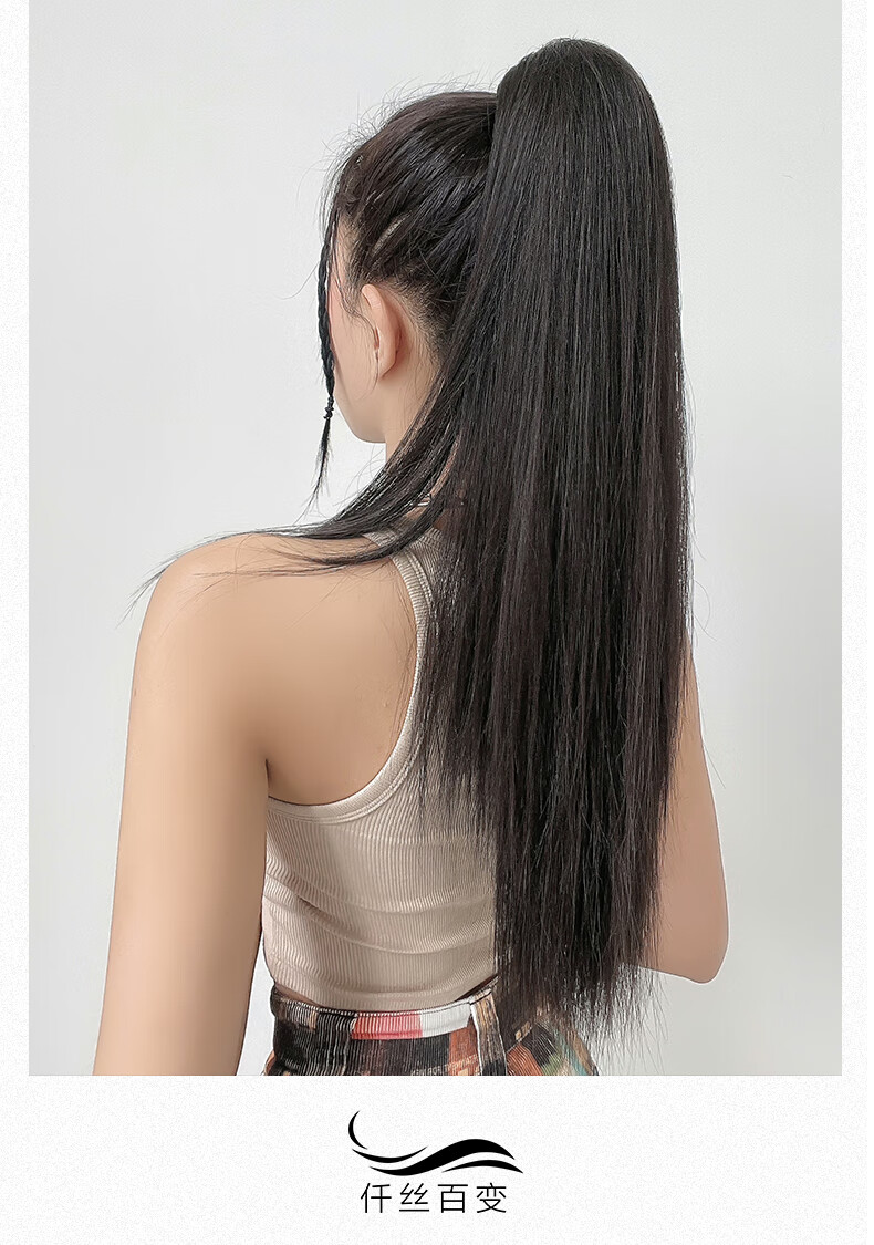 2022新款假发马尾女抓夹超长气质自然逼真网红辫子长发超轻高马尾长